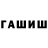 Гашиш Premium RavnMask