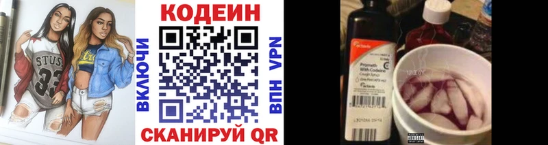 мега маркетплейс  нарко площадка телеграм  Codein напиток Lean (лин)  Петушки 