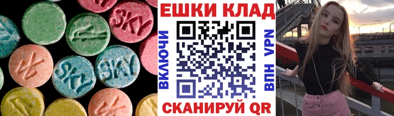 хочу Петушки Экстази ешки