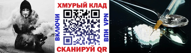 ГЕРОИН хмурый  хочу наркоту  Петушки 