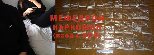 альфа пвп VHQ Александровское