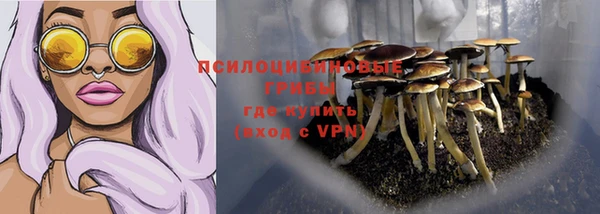 мефедрон мука Наволоки