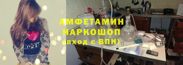 мефедрон мука Наволоки