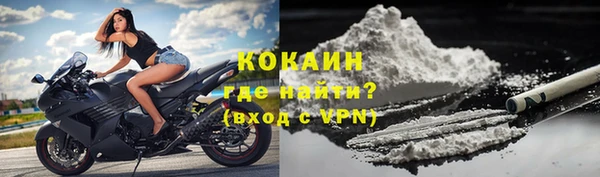 мефедрон мука Наволоки