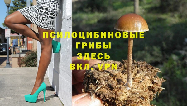 мефедрон мука Наволоки