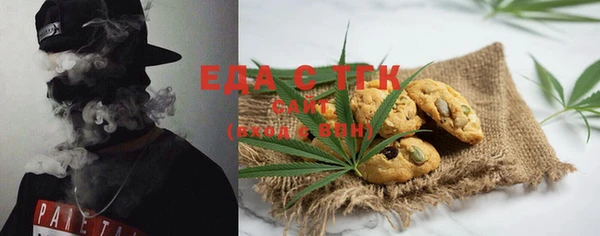 мефедрон мука Наволоки