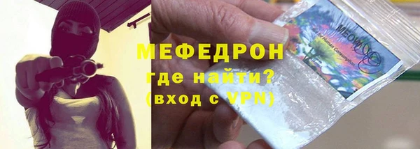 мефедрон мука Наволоки