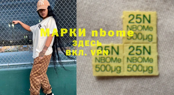 кокаин Кущёвская
