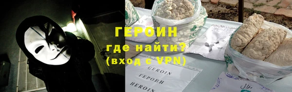 молекула духа Навашино