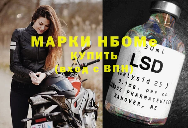 молекула духа Навашино
