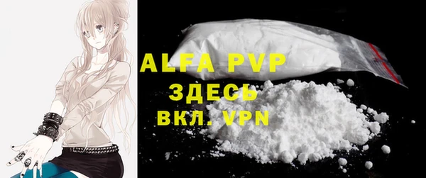 COCAINE Вяземский