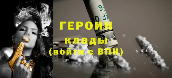 молекула духа Навашино