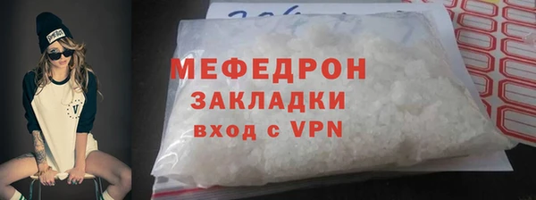 COCAINE Вяземский