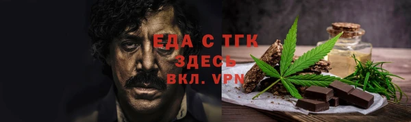 мефедрон мука Наволоки