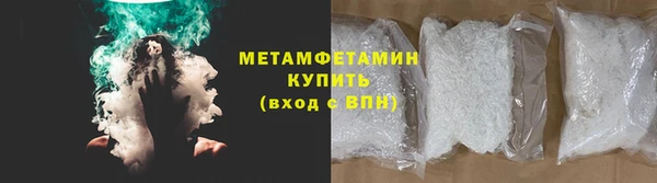 мефедрон мука Наволоки