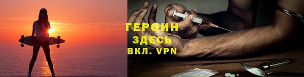молекула духа Навашино