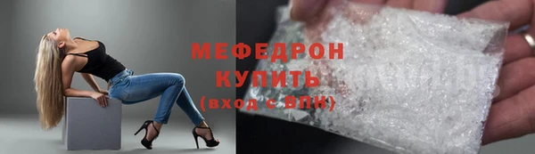 молекула духа Навашино
