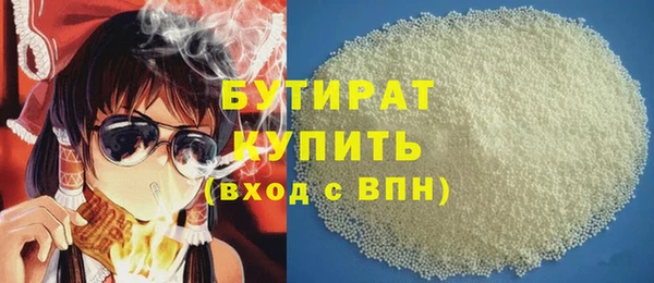 COCAINE Вяземский