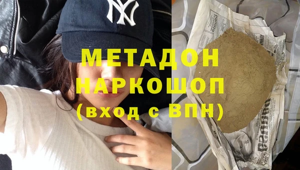 молекула духа Навашино