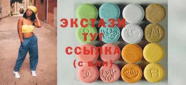 мефедрон мука Наволоки