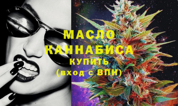 молекула духа Навашино