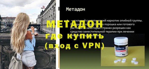 молекула духа Навашино