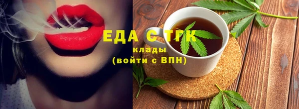 гидра Надым