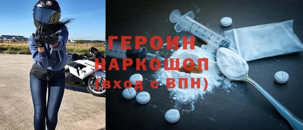 ПСИЛОЦИБИНОВЫЕ ГРИБЫ Белоозёрский