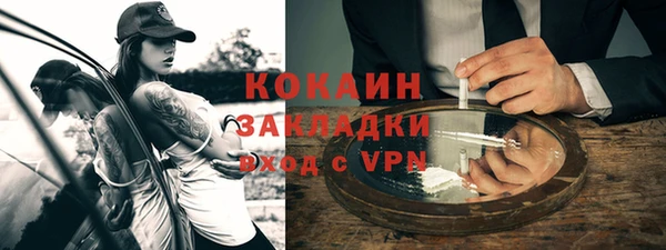 гашишное масло Касимов