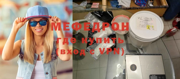 молекула духа Навашино