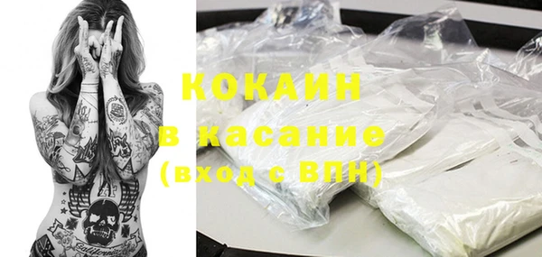 молекула духа Навашино