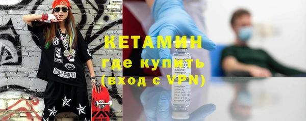 мефедрон мука Наволоки
