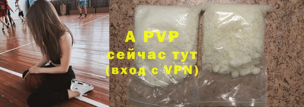 мефедрон мука Наволоки