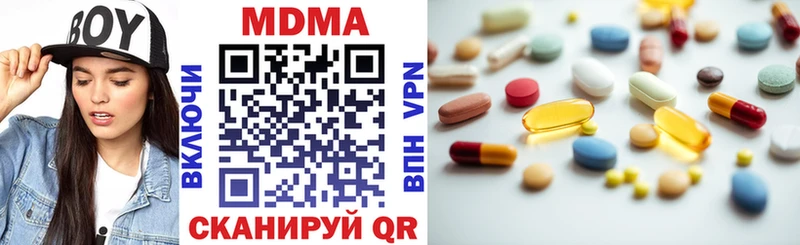 МДМА VHQ  мега   Петушки 