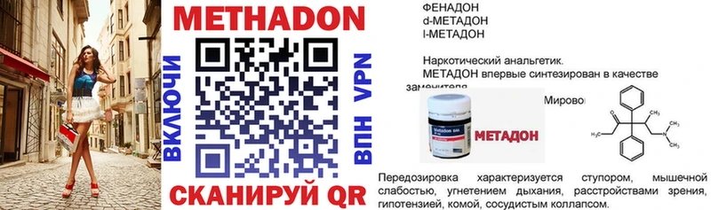 Метадон белоснежный  Петушки 
