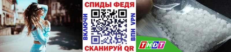 МЕТАМФЕТАМИН кристалл  кракен ссылки  Петушки  купить закладку 