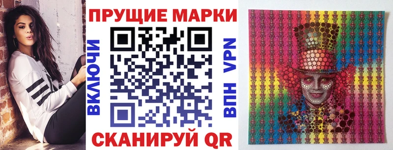 Марки 25I-NBOMe 1,8мг  Петушки 