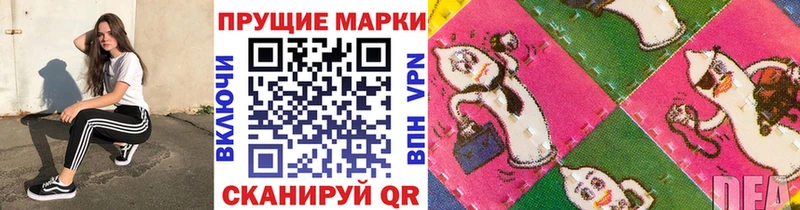 Марки N-bome 1500мкг Петушки
