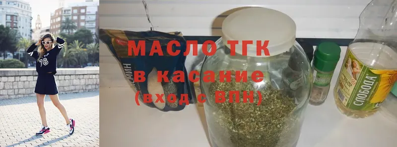 цена наркотик  Петушки  Дистиллят ТГК THC oil 